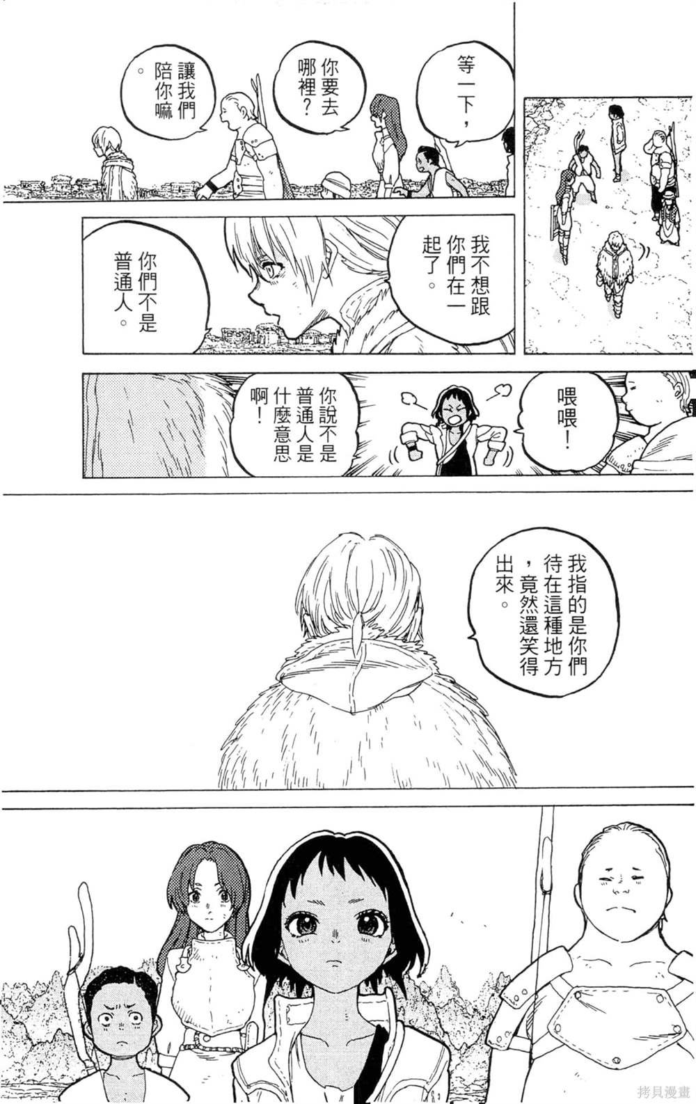 第5卷