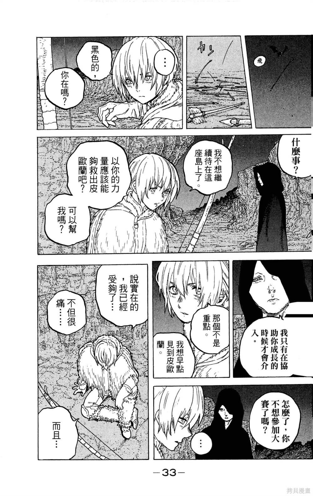 第5卷