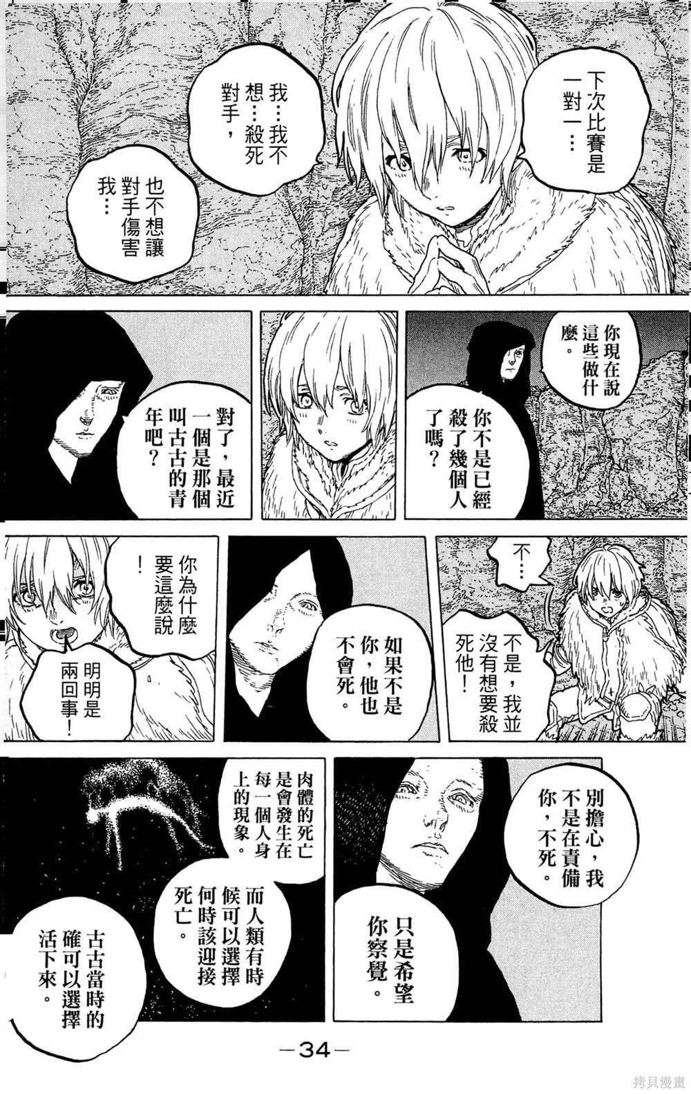 第5卷