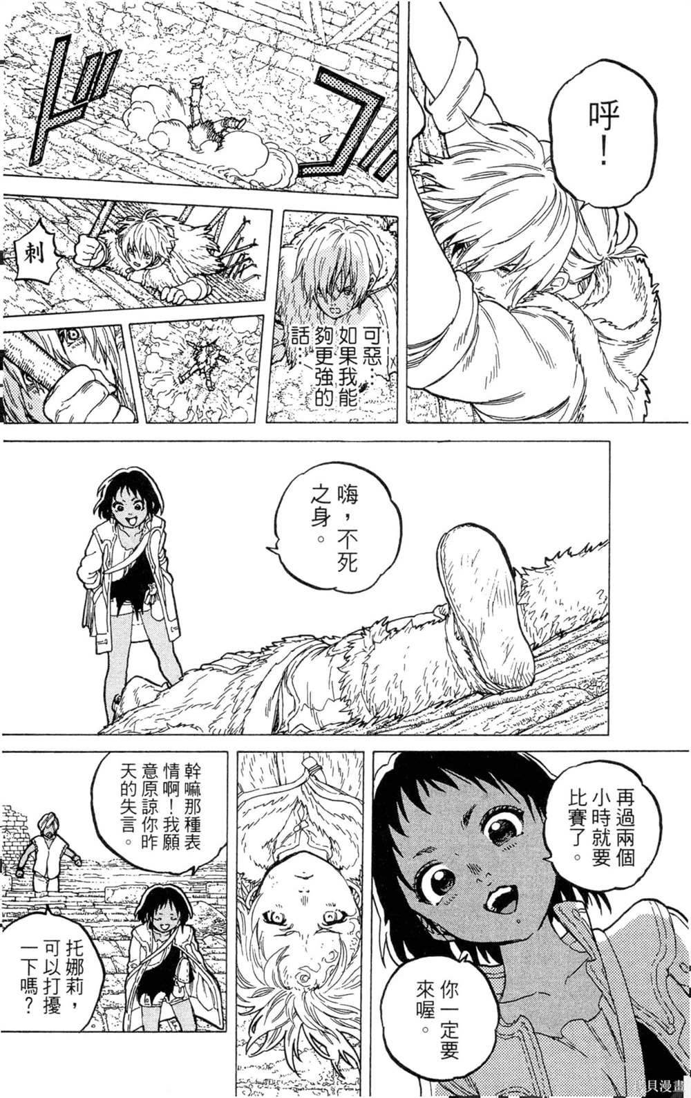 第5卷