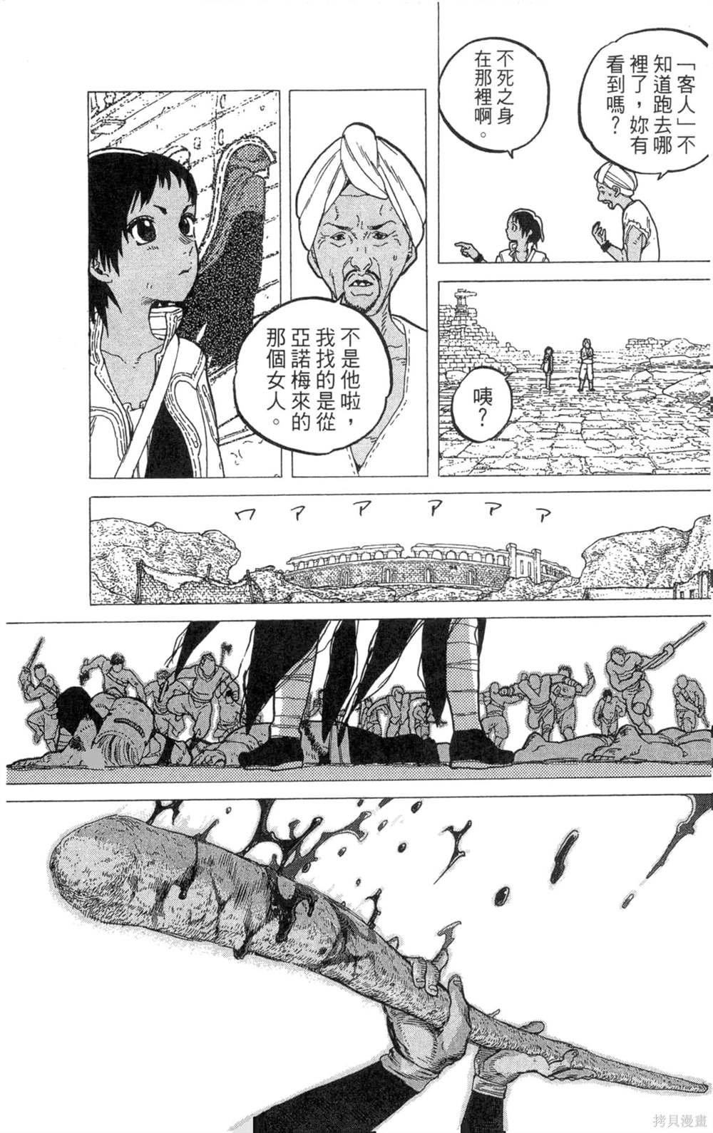 第5卷
