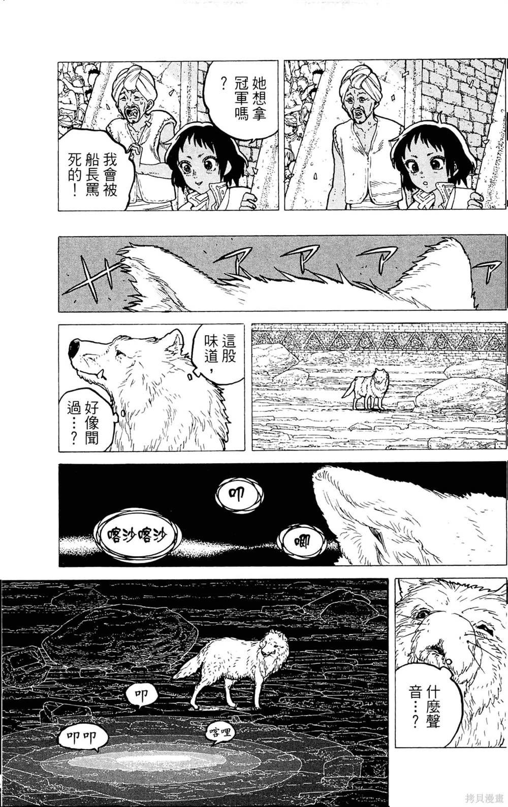 第5卷