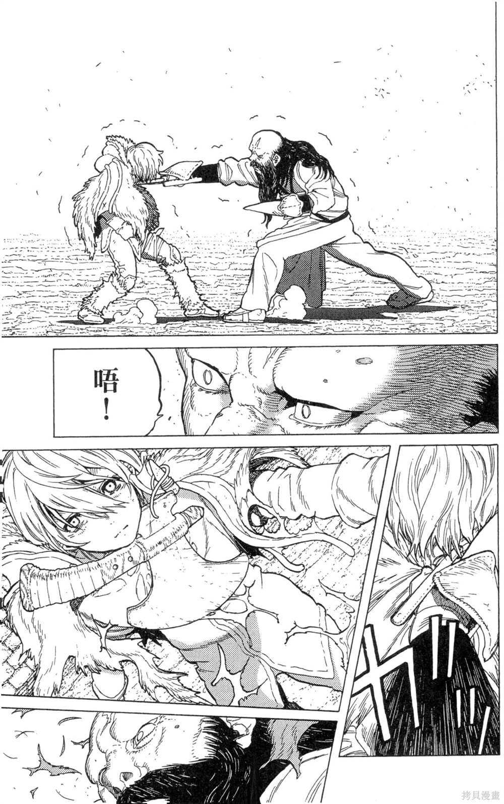 第5卷
