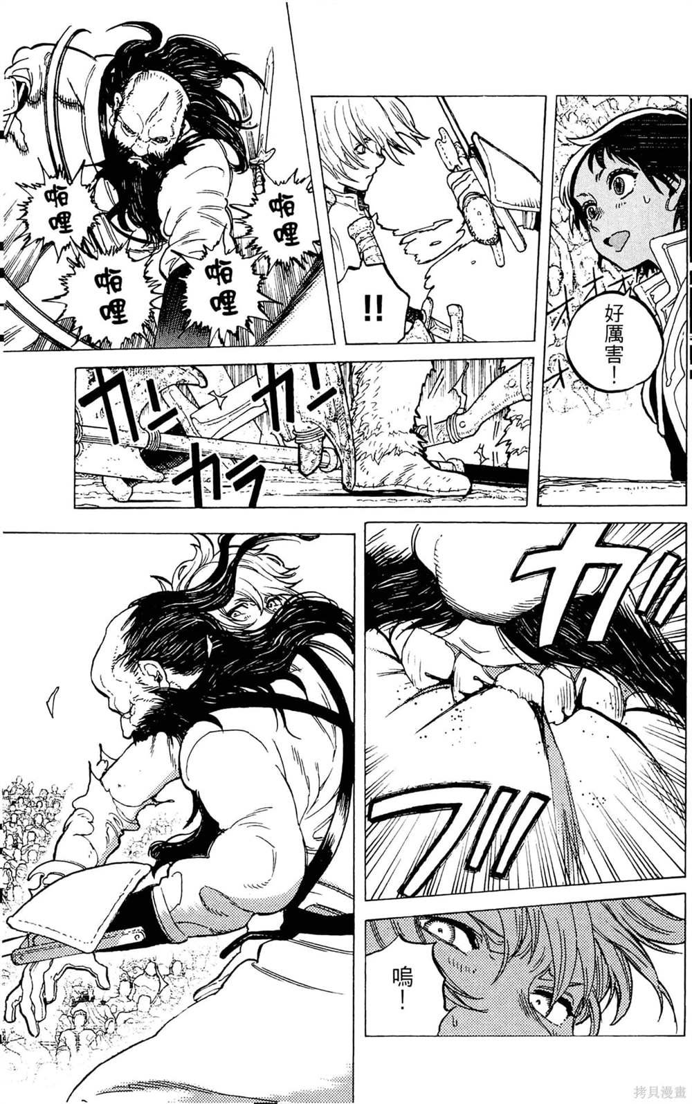 第5卷