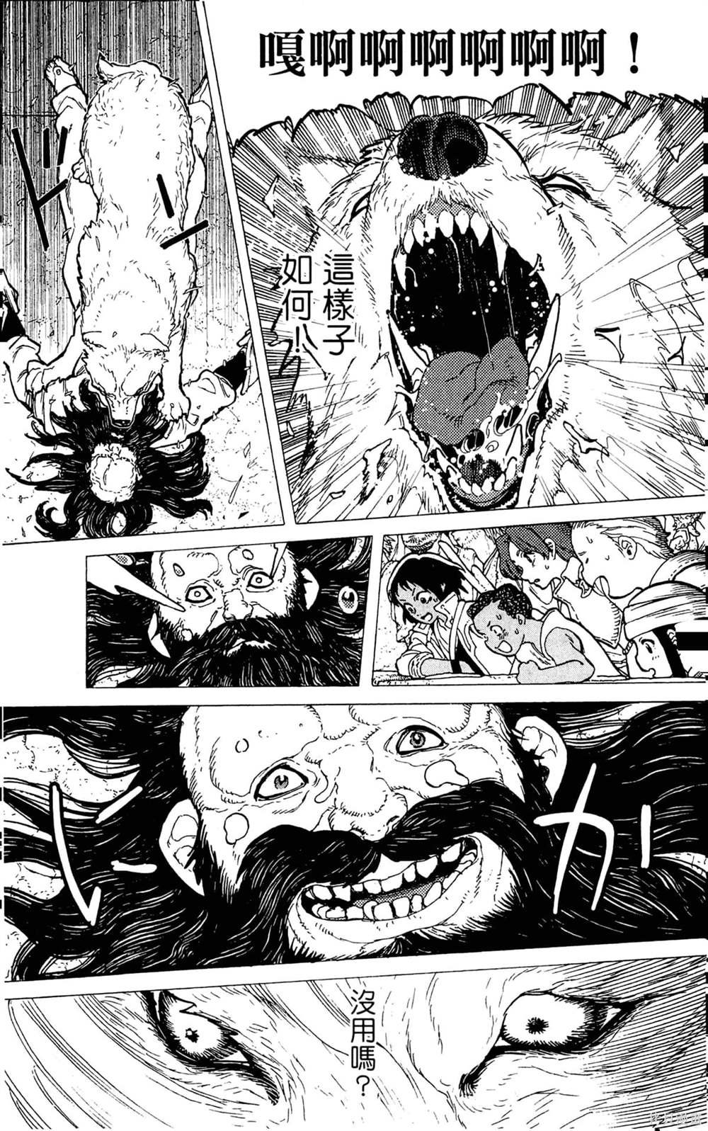 第5卷