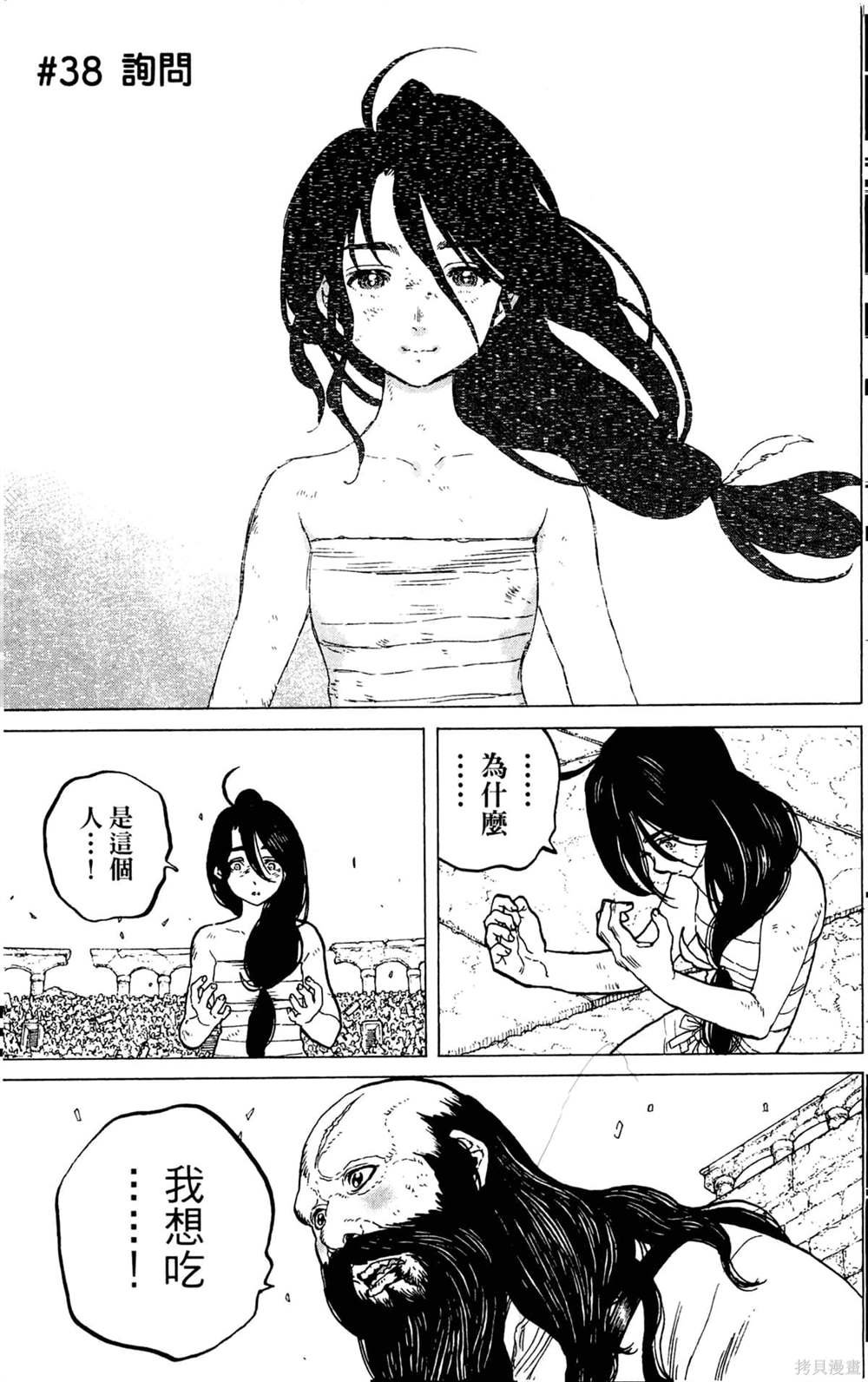 第5卷