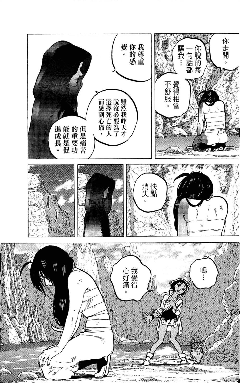 第5卷