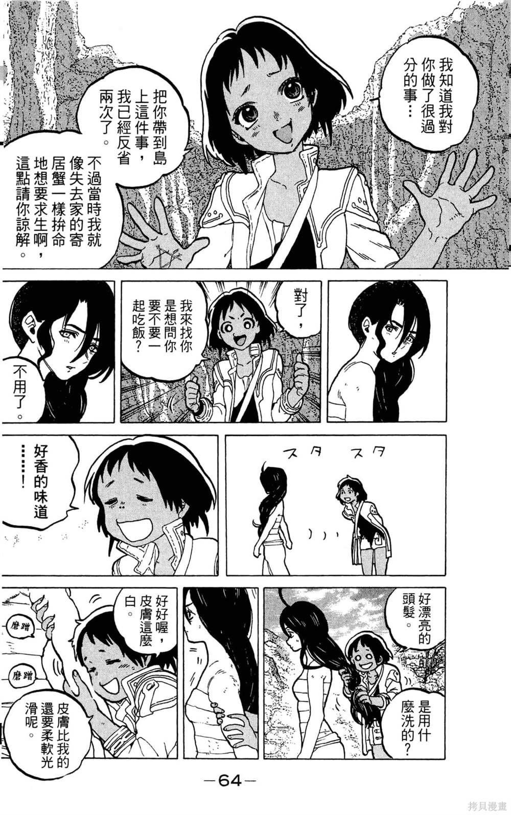 第5卷