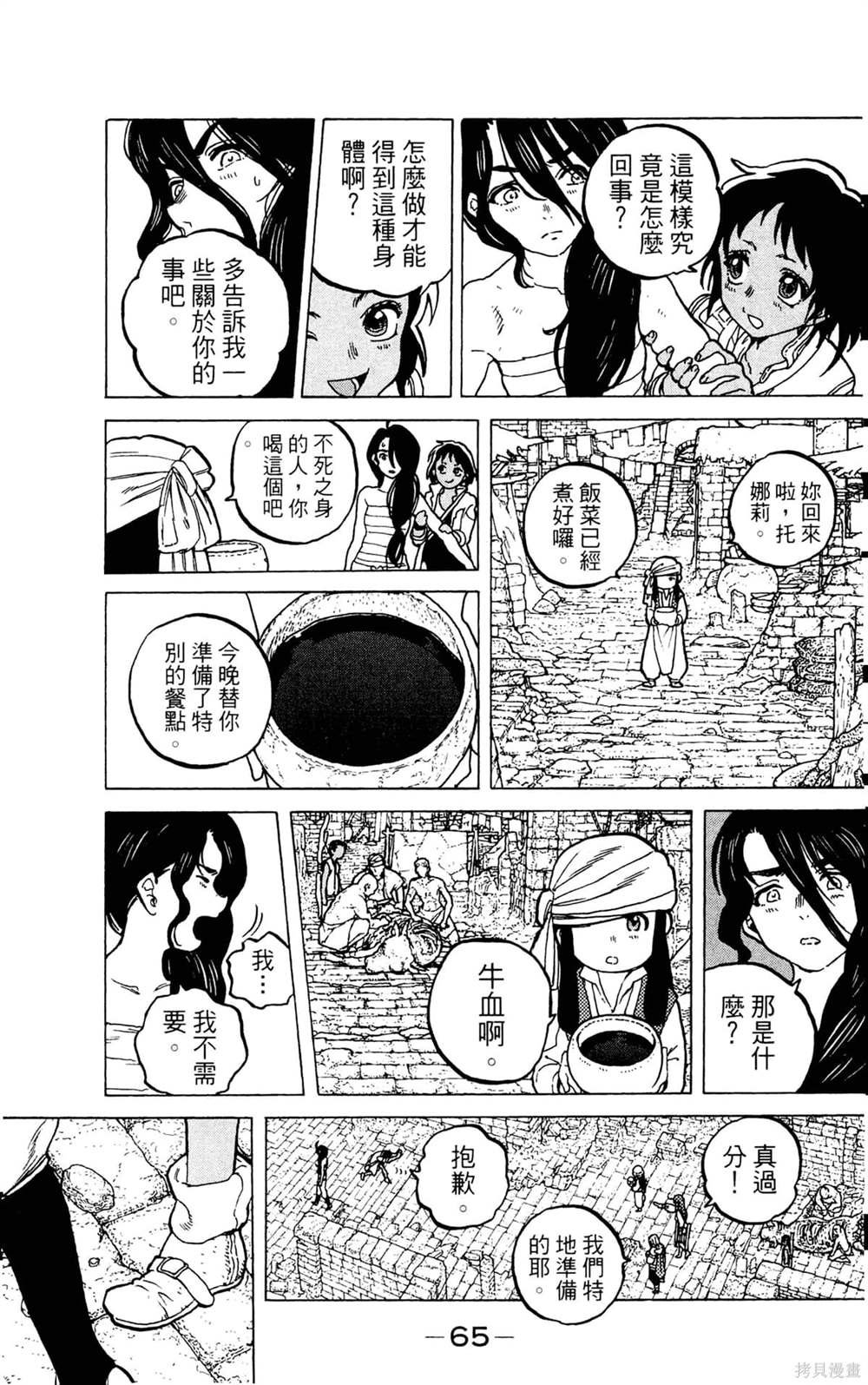 第5卷