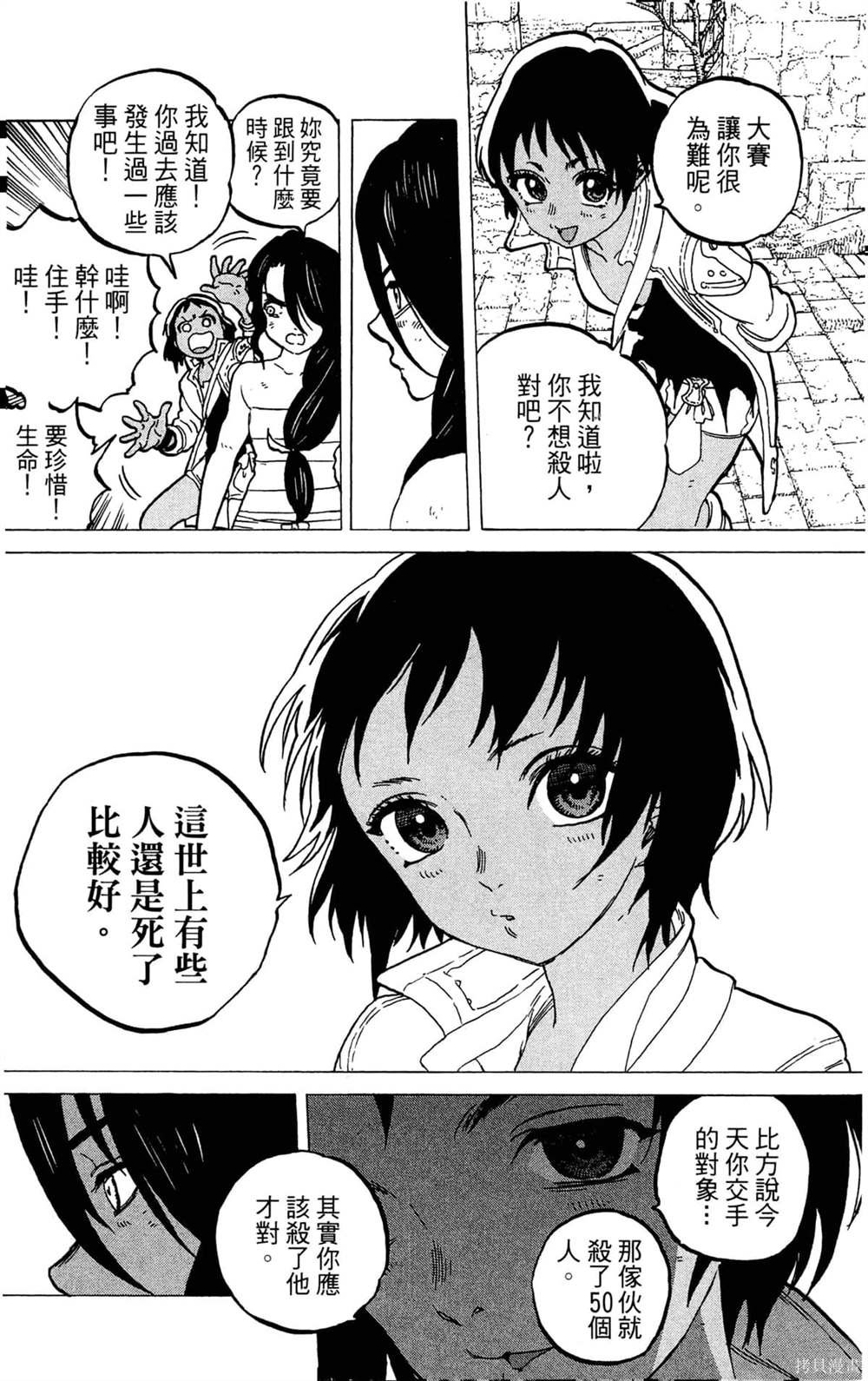 第5卷