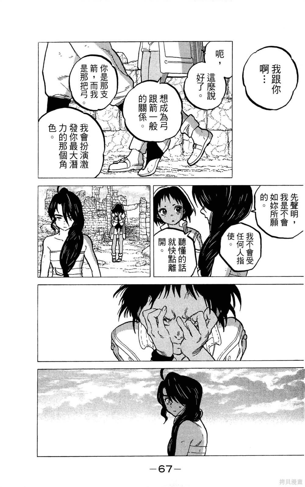 第5卷