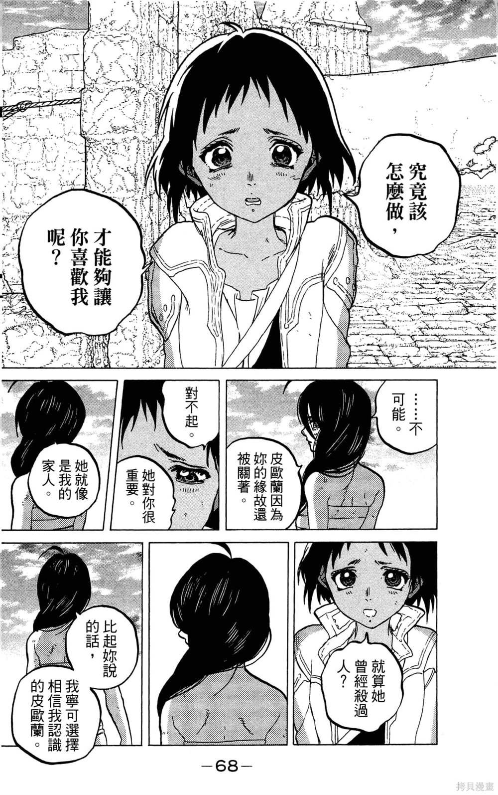 第5卷