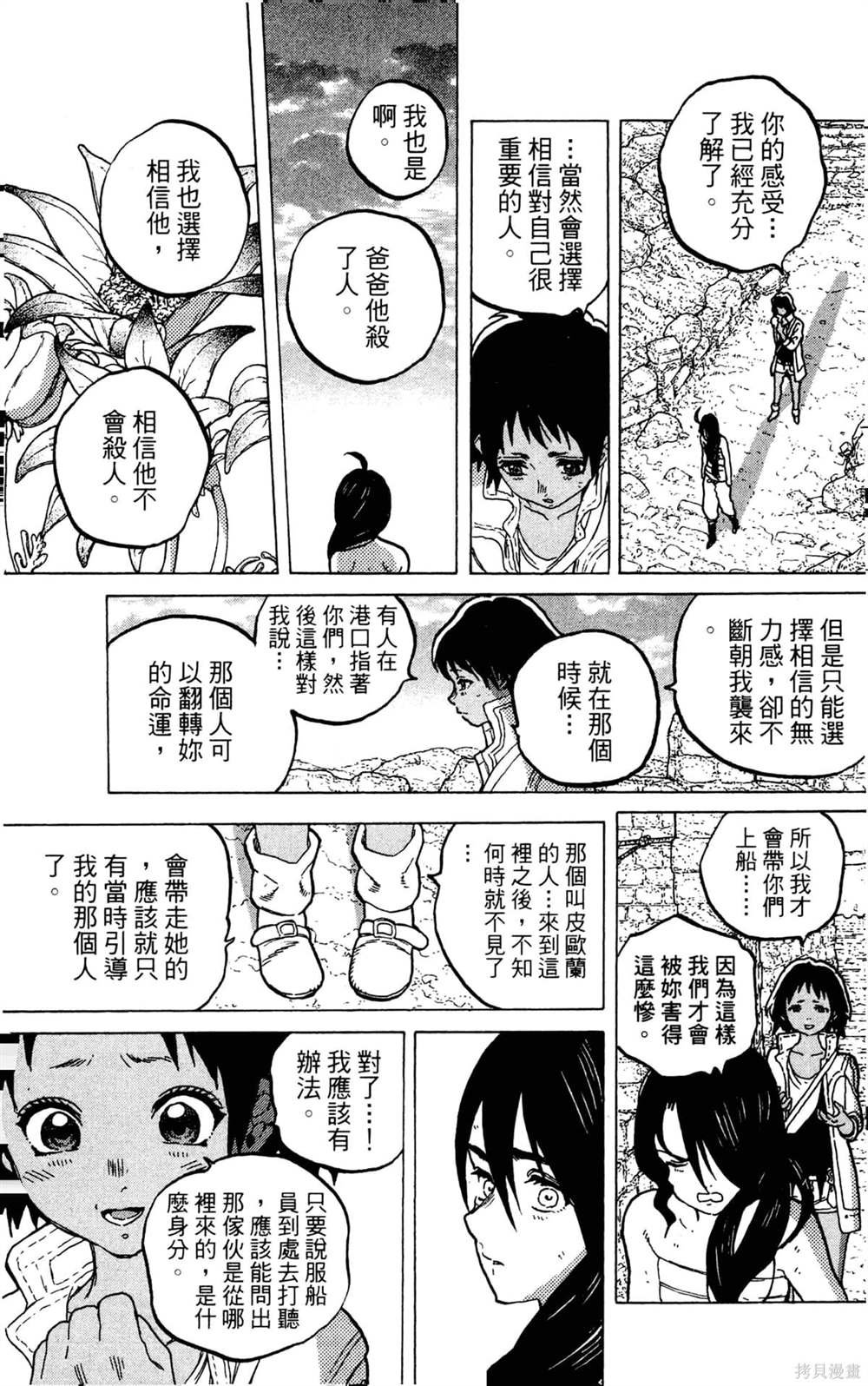 第5卷