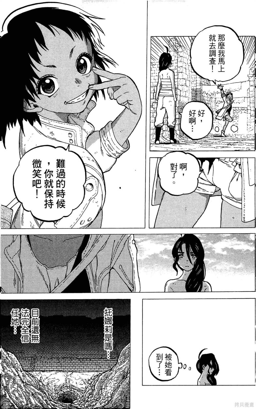 第5卷