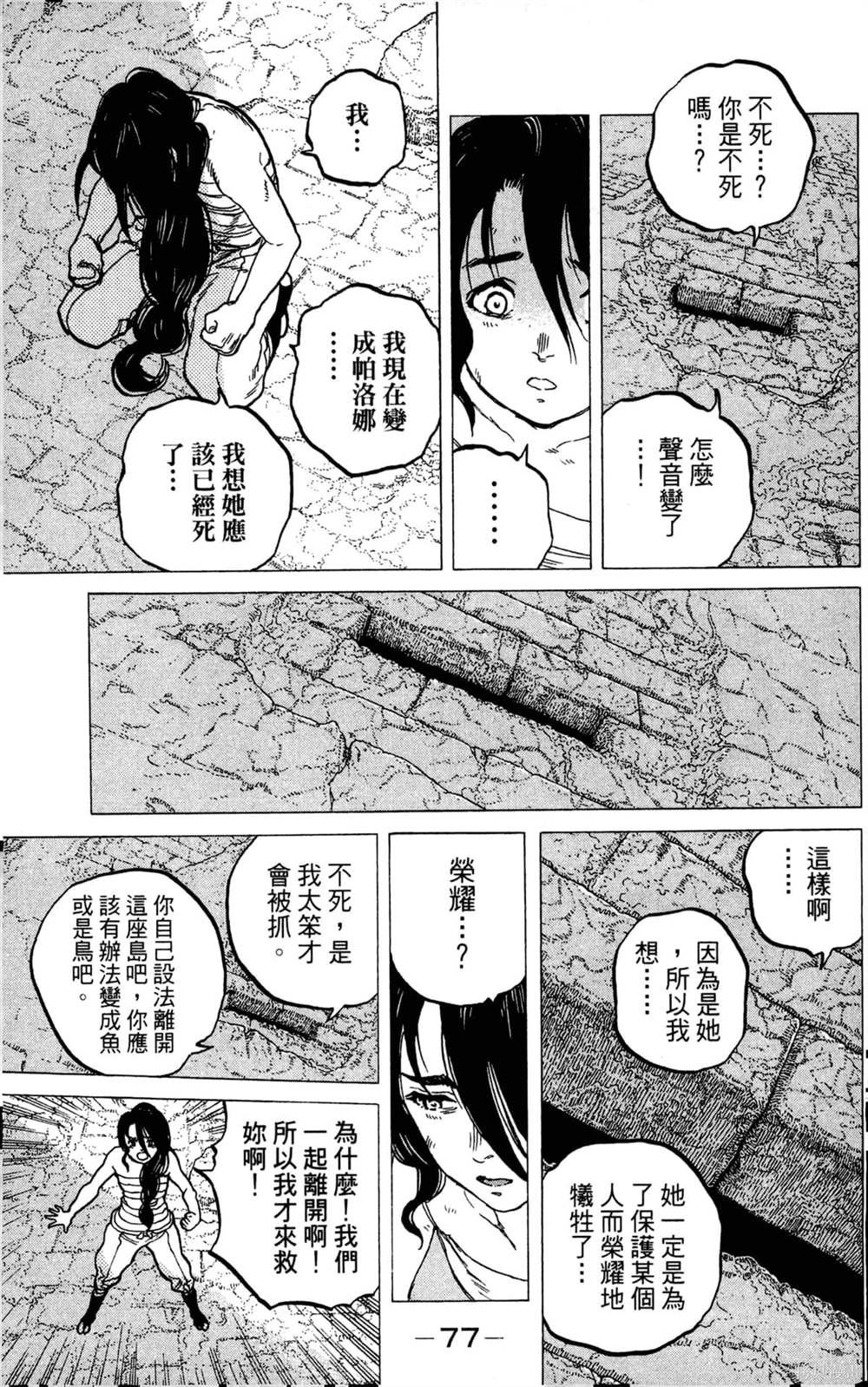 第5卷