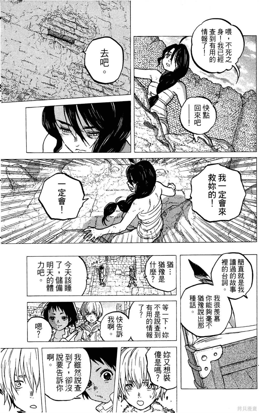 第5卷