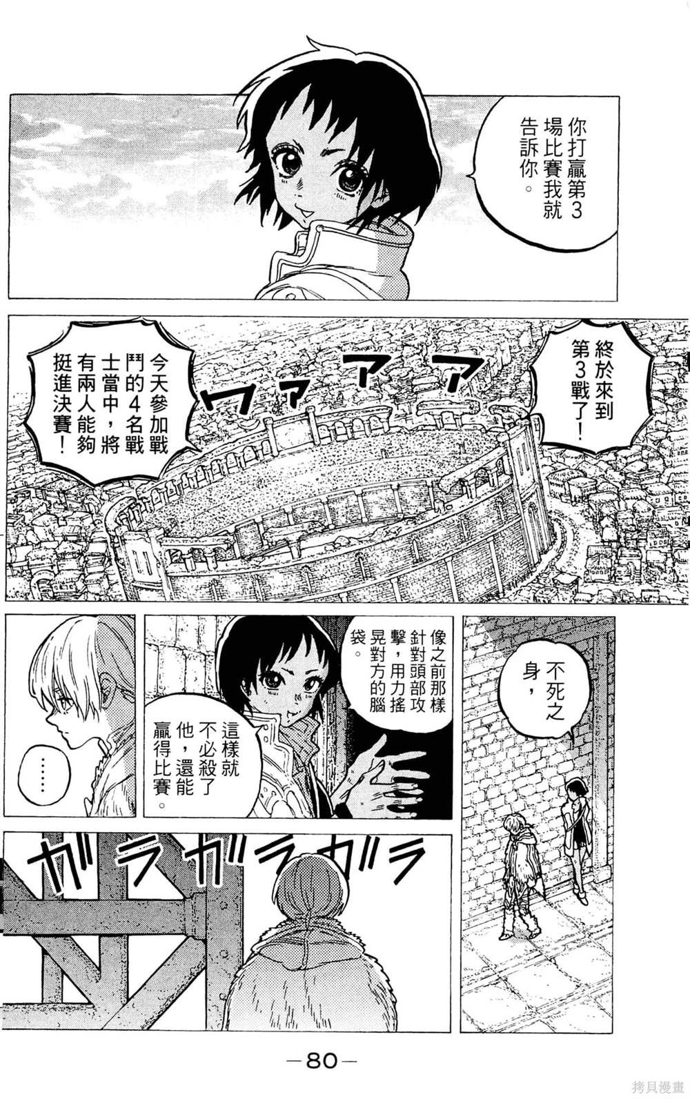 第5卷