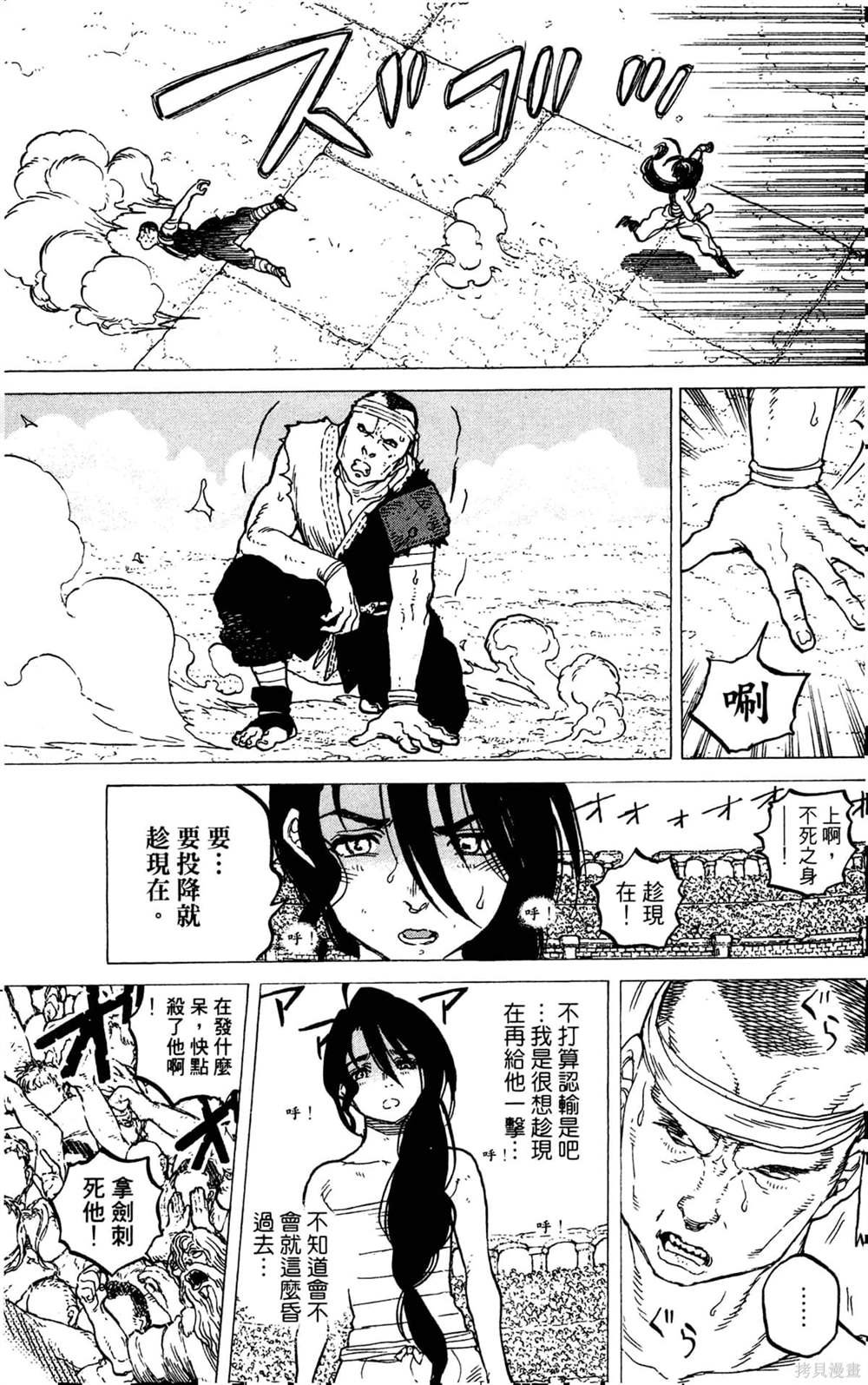 第5卷