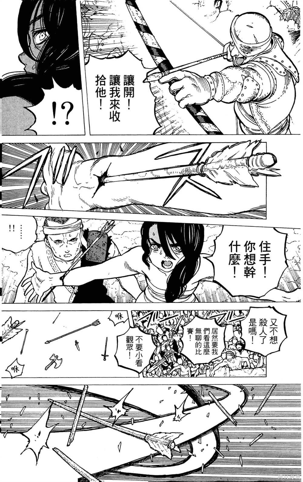 第5卷