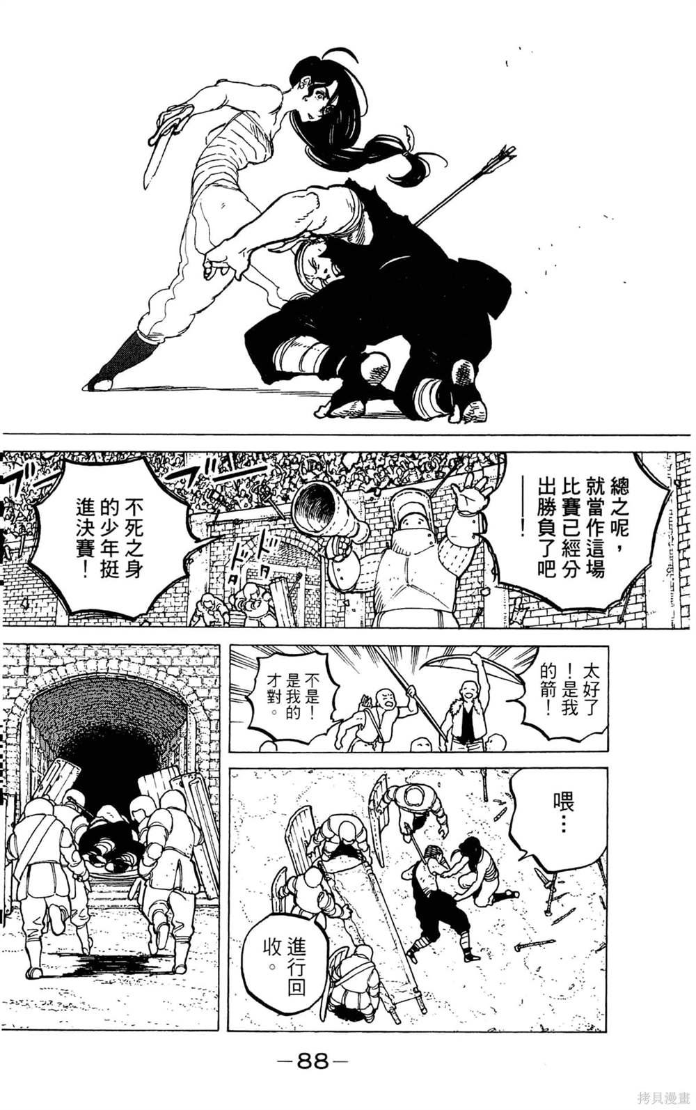 第5卷
