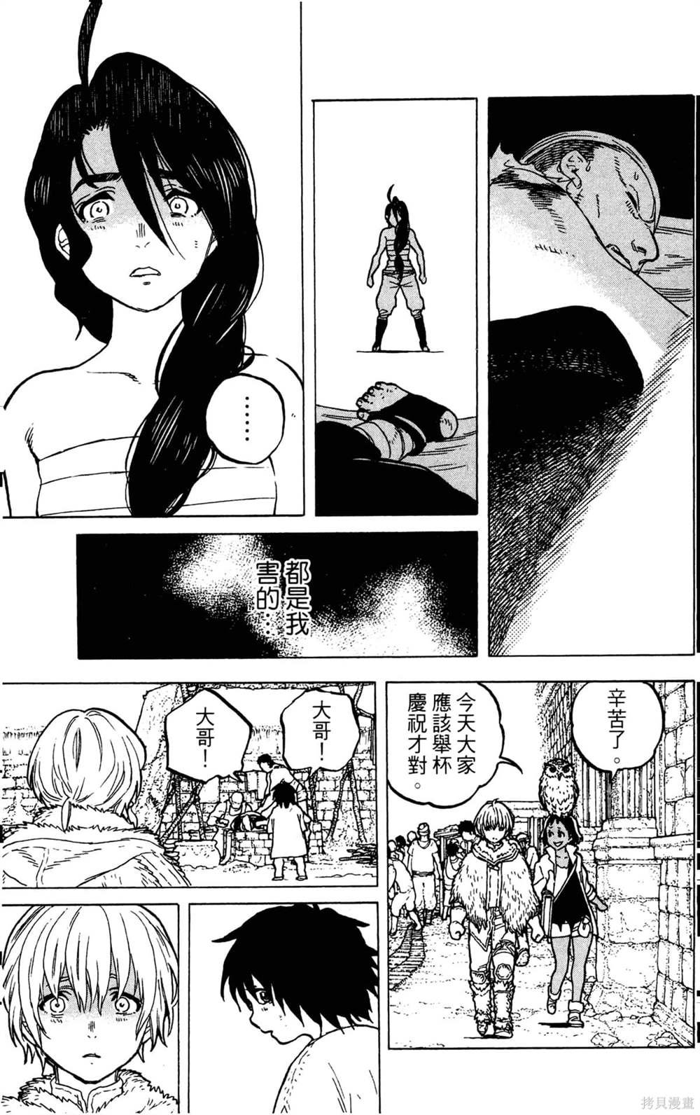 第5卷