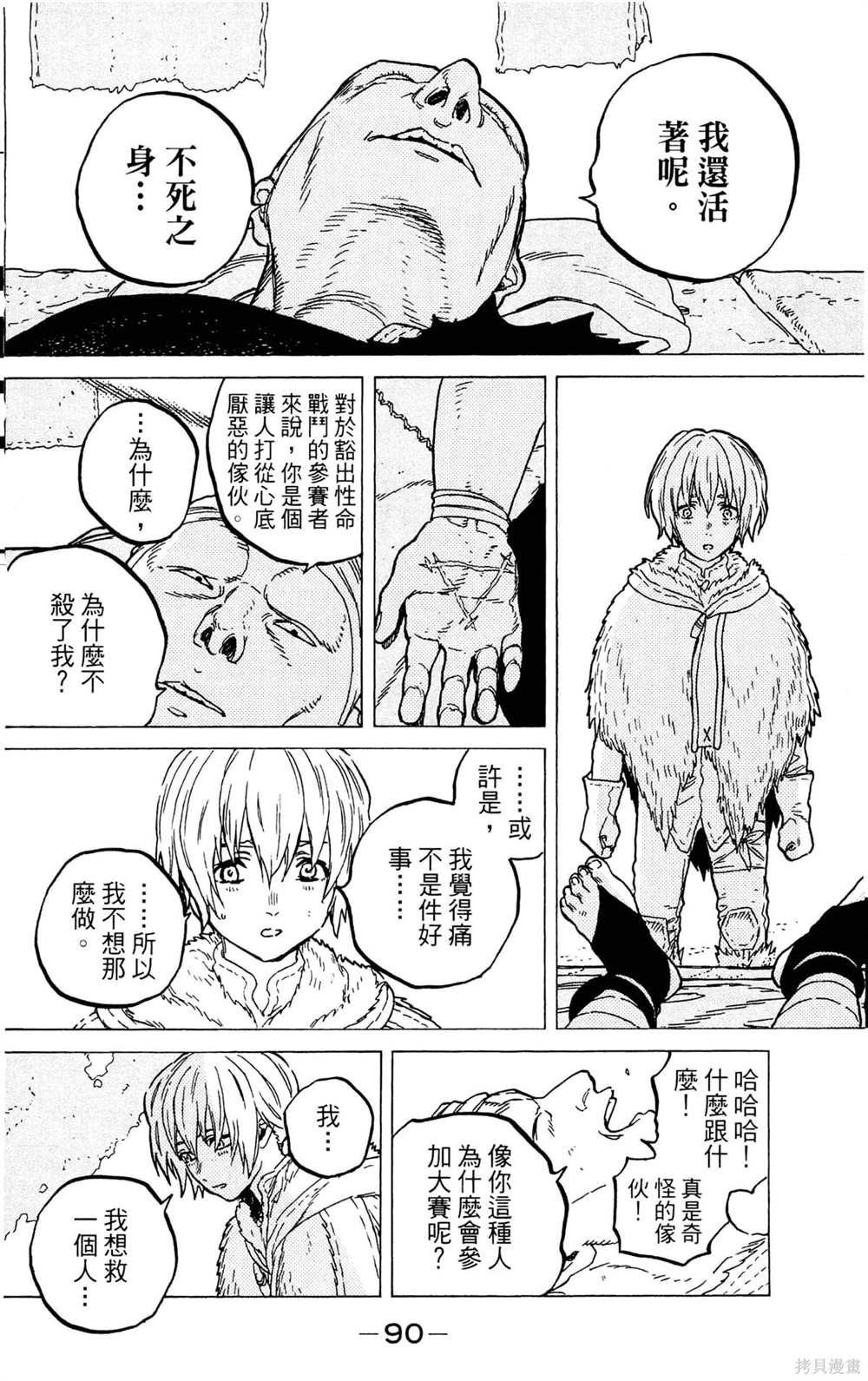 第5卷