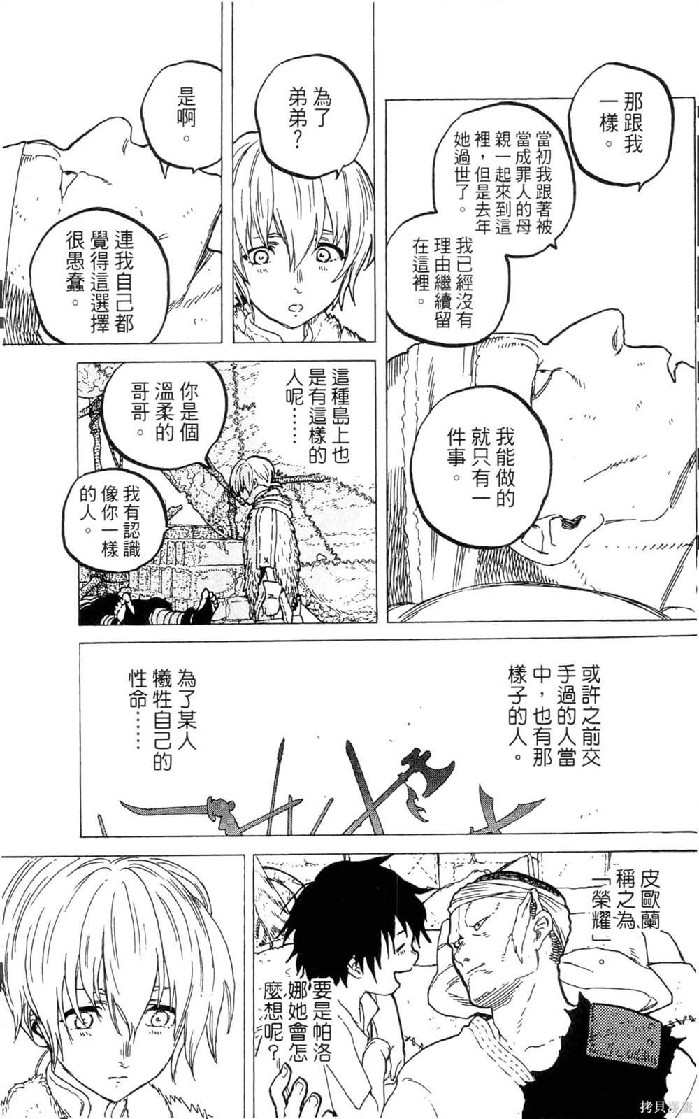 第5卷