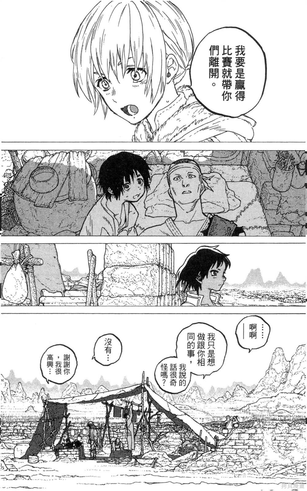 第5卷