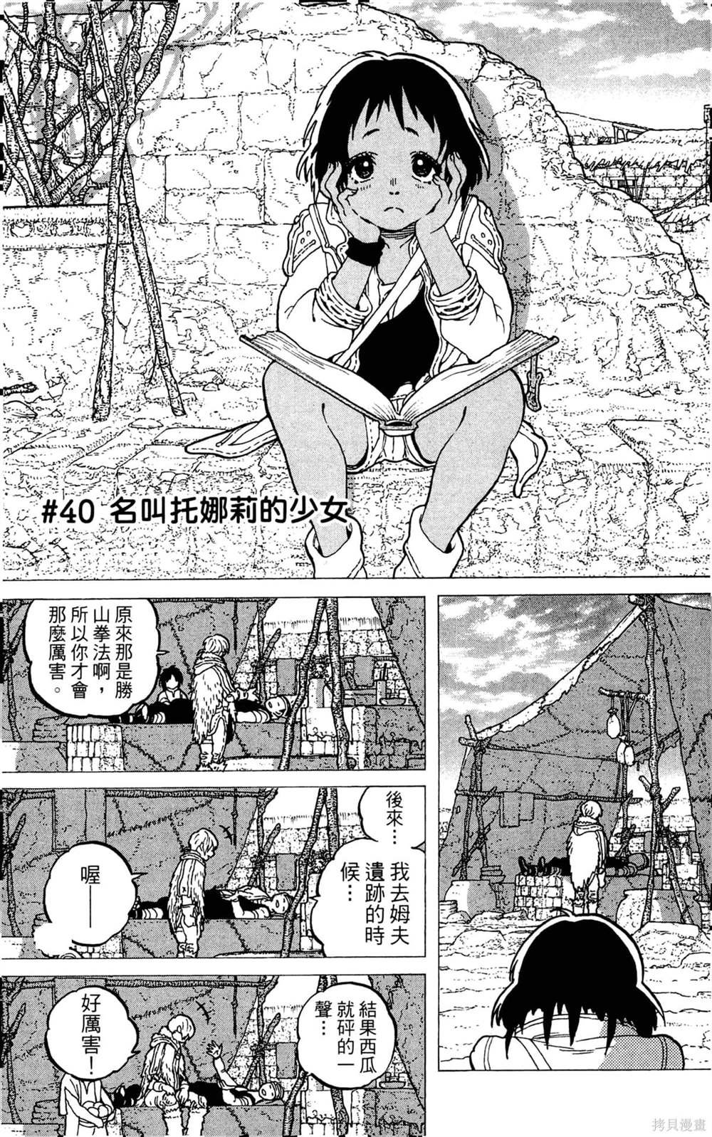 第5卷