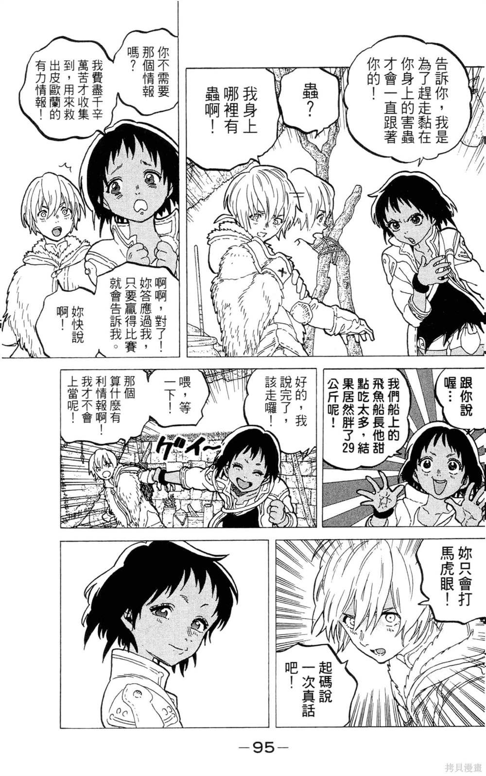 第5卷