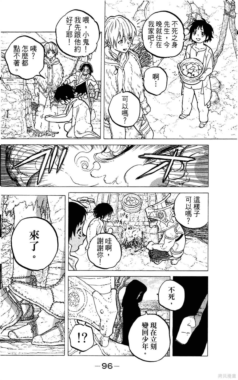 第5卷