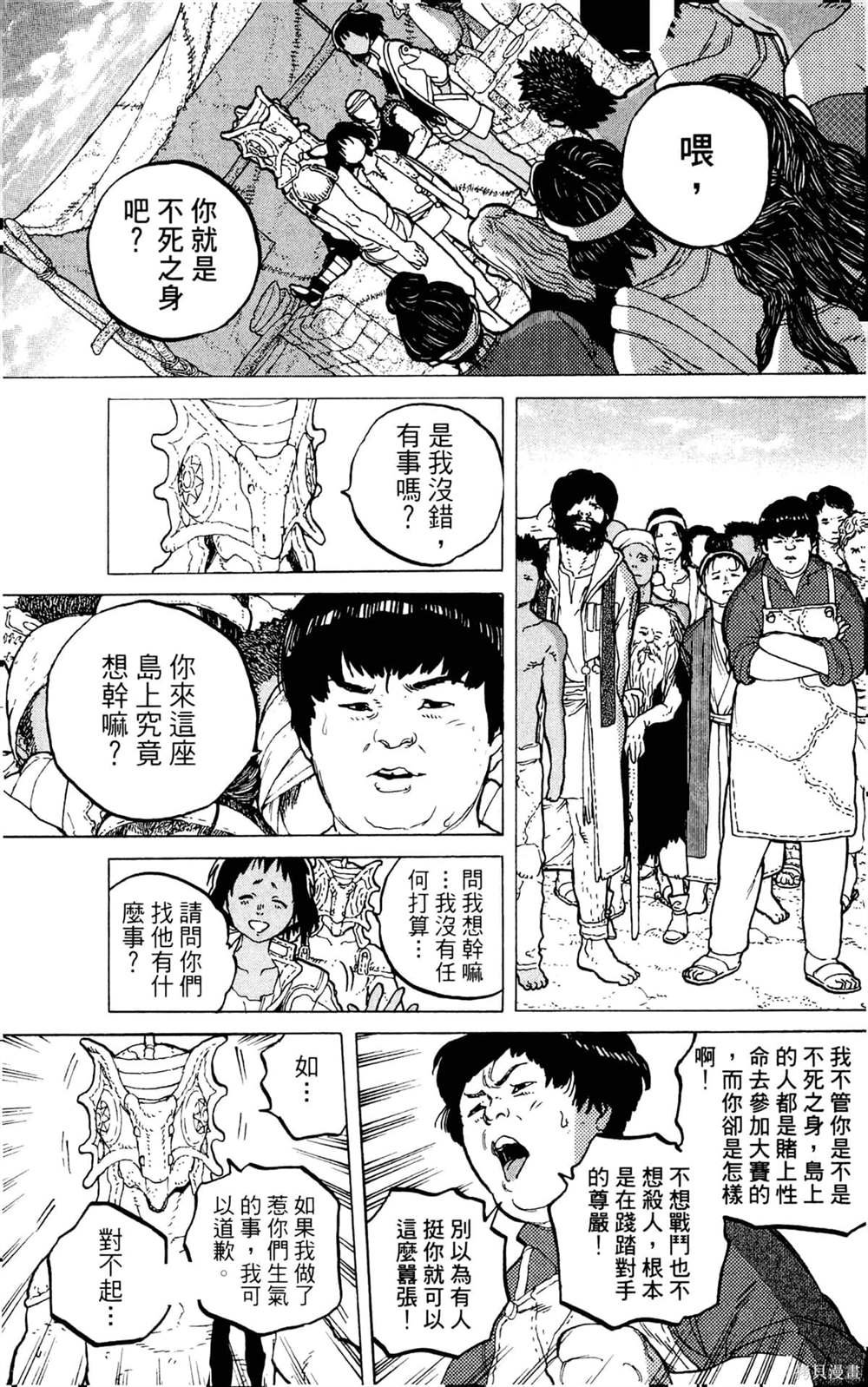 第5卷