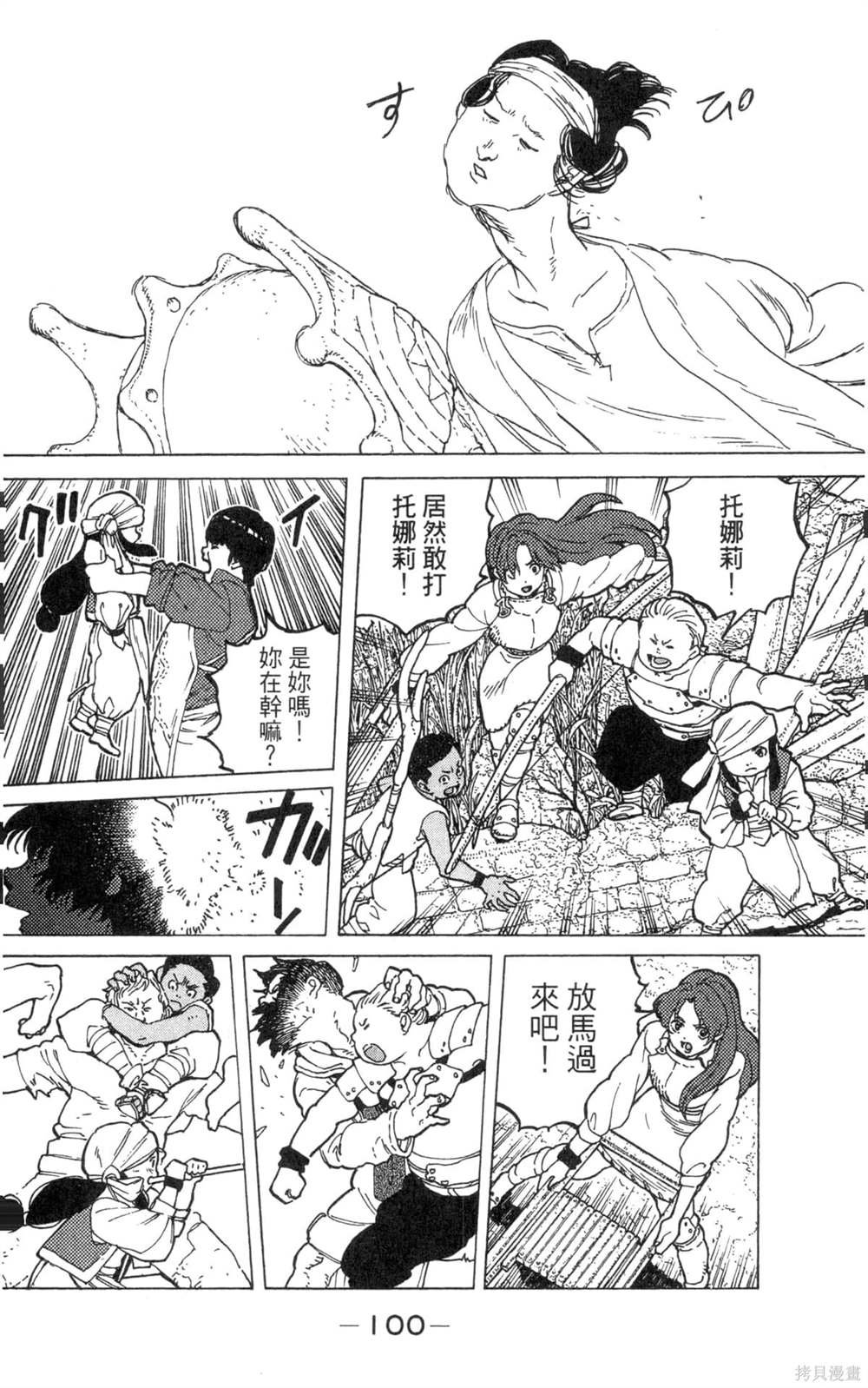 第5卷
