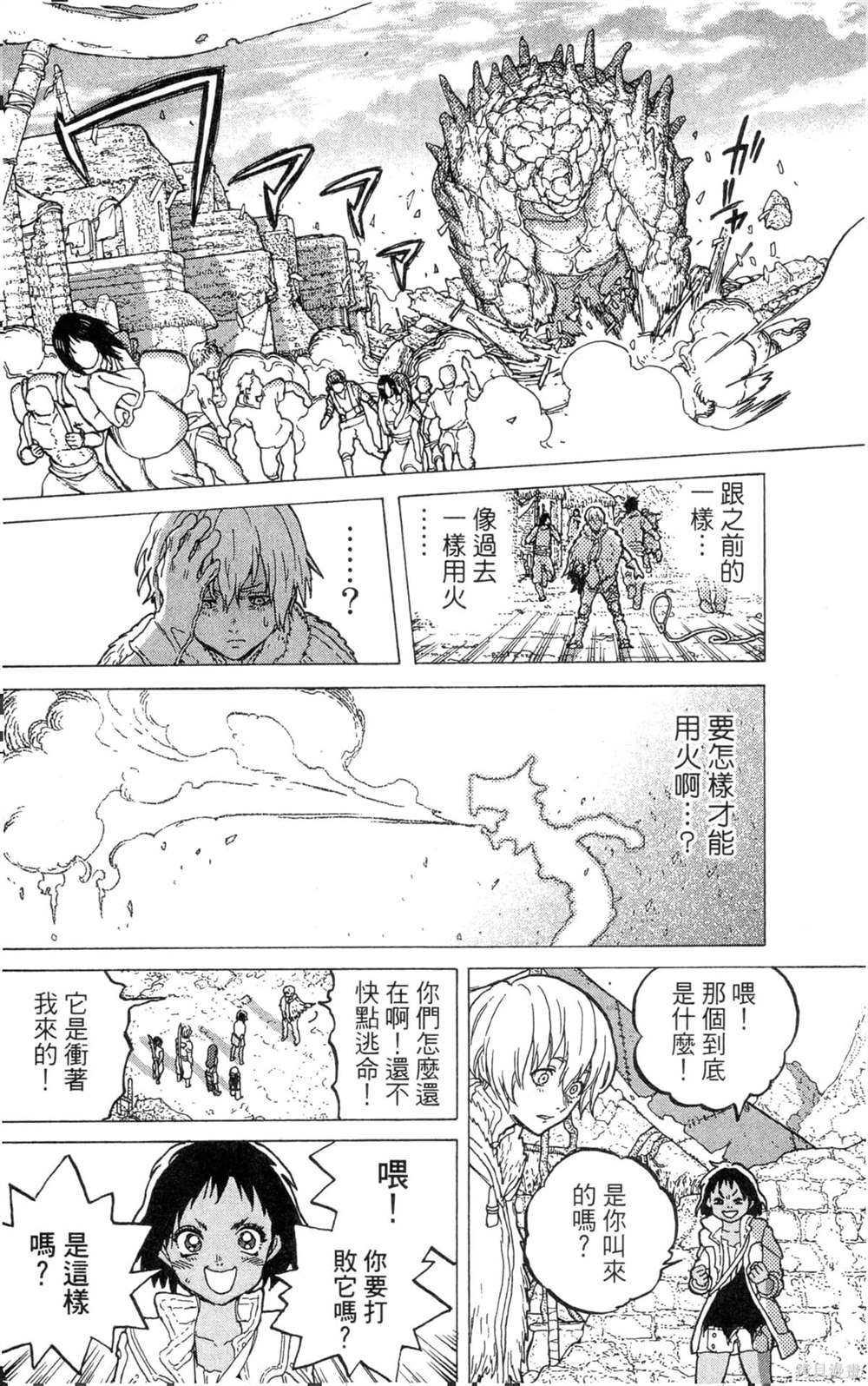 第5卷