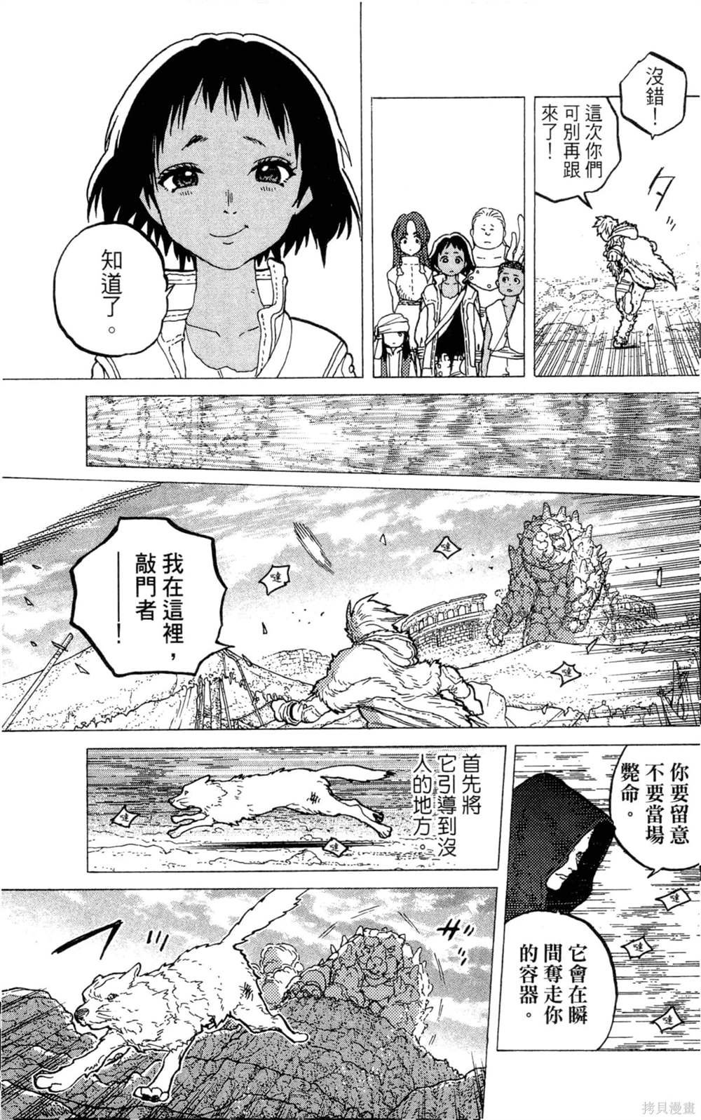 第5卷