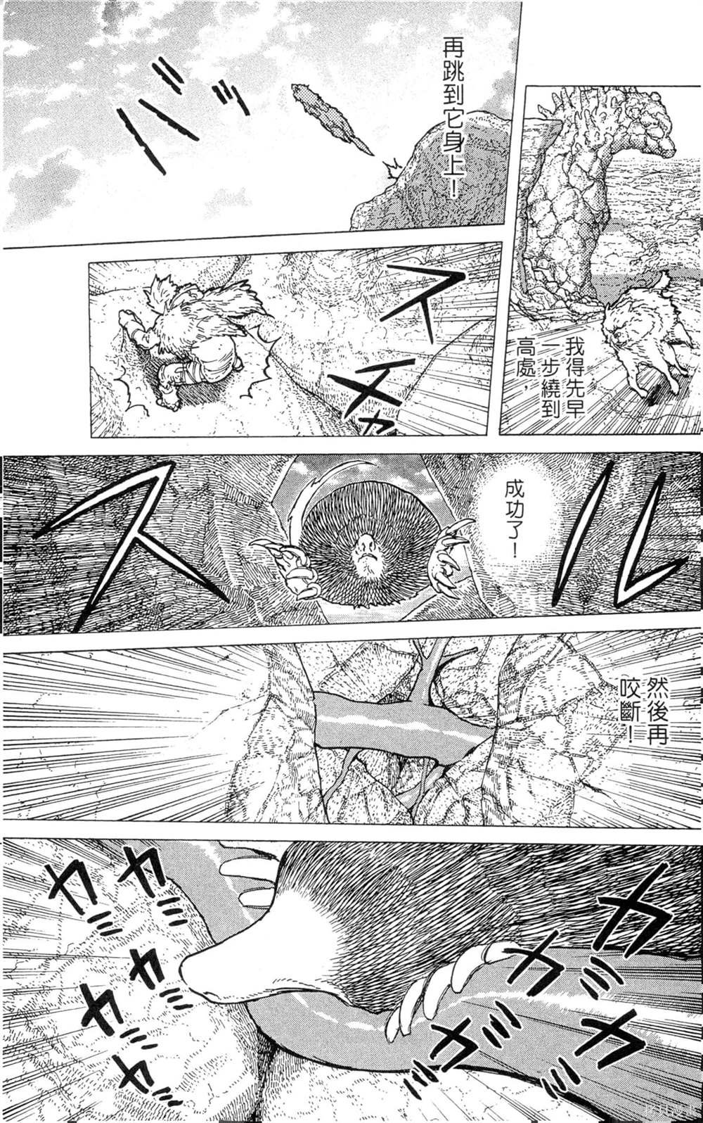 第5卷