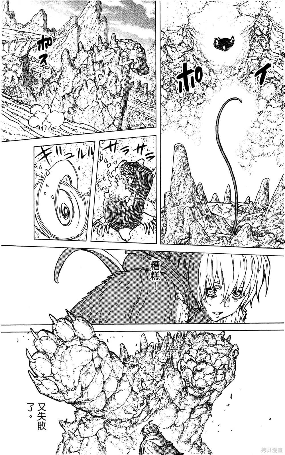 第5卷