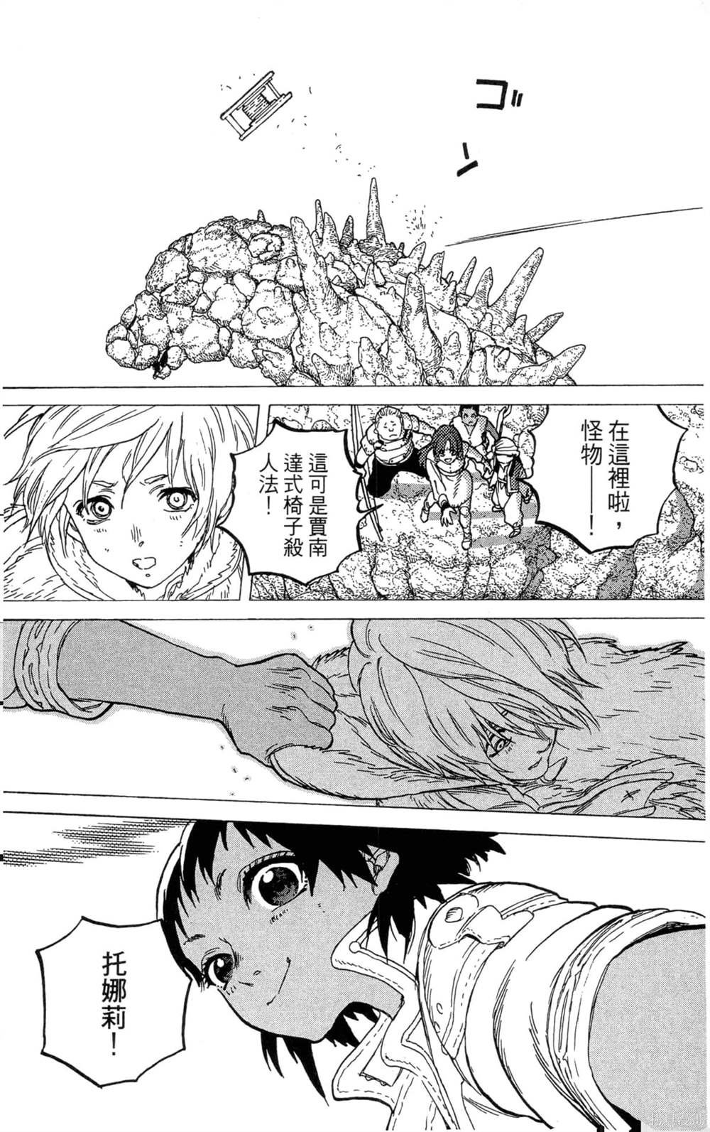 第5卷