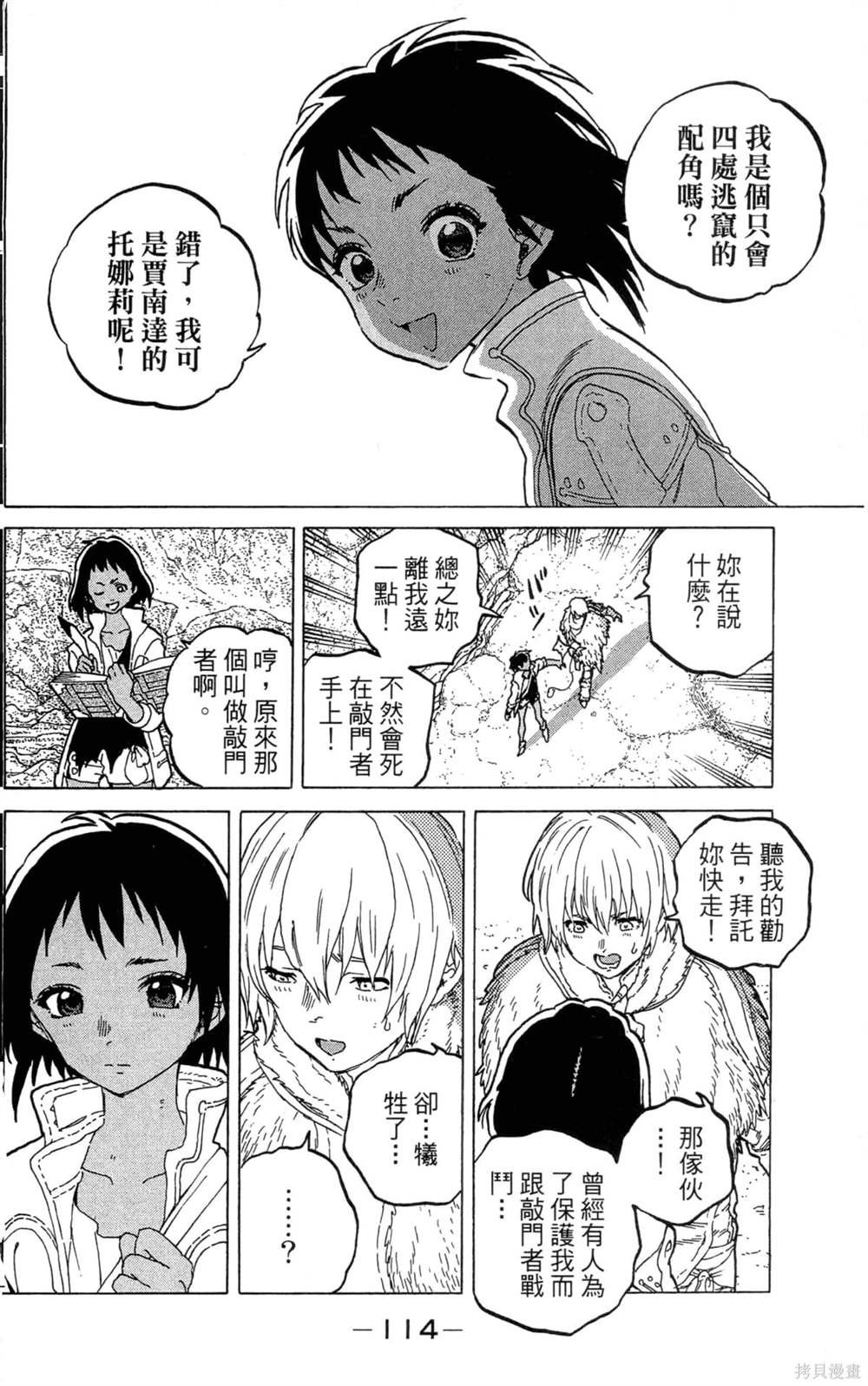 第5卷