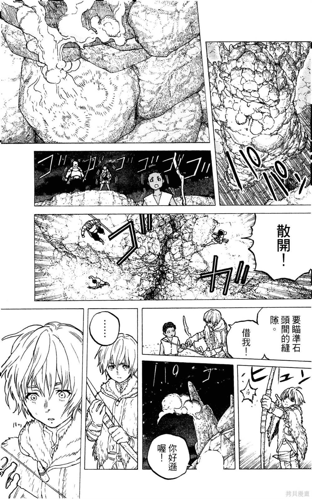 第5卷