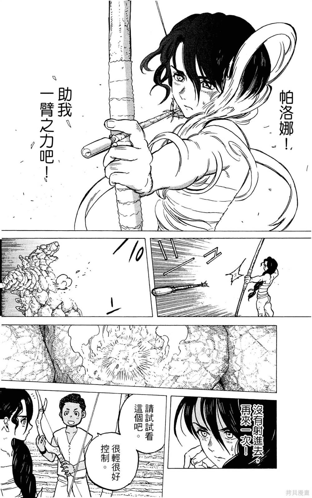 第5卷