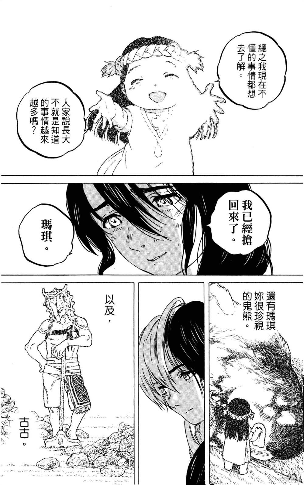 第5卷