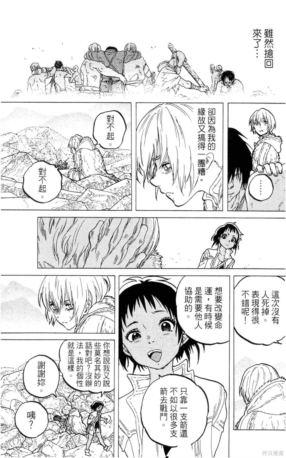 第5卷