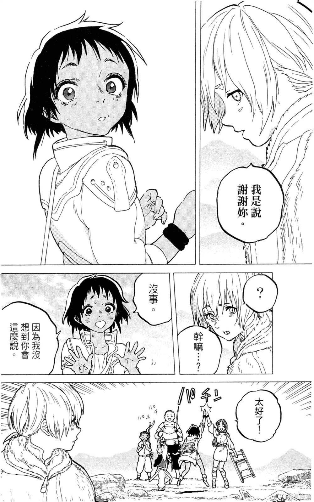 第5卷
