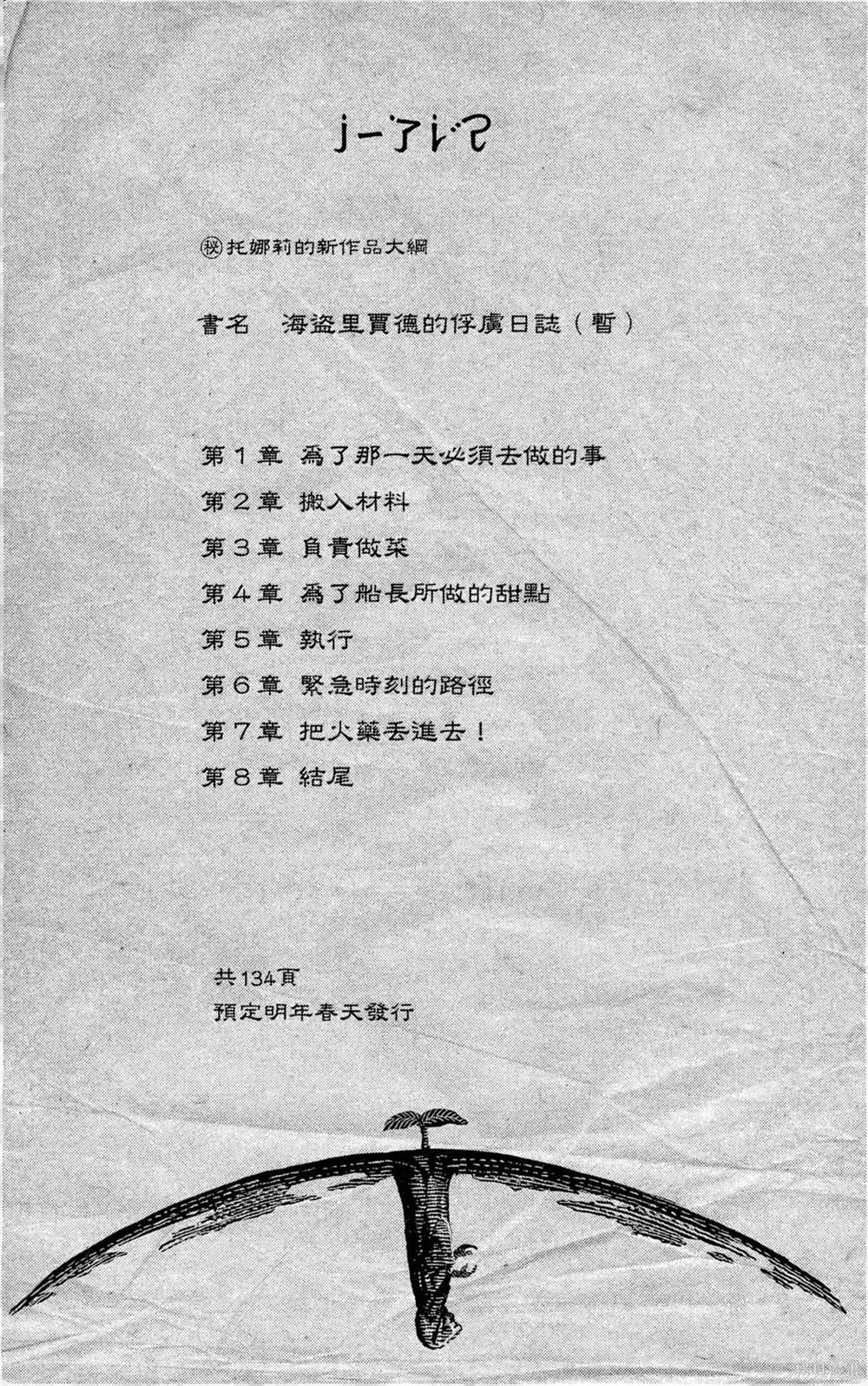 第5卷