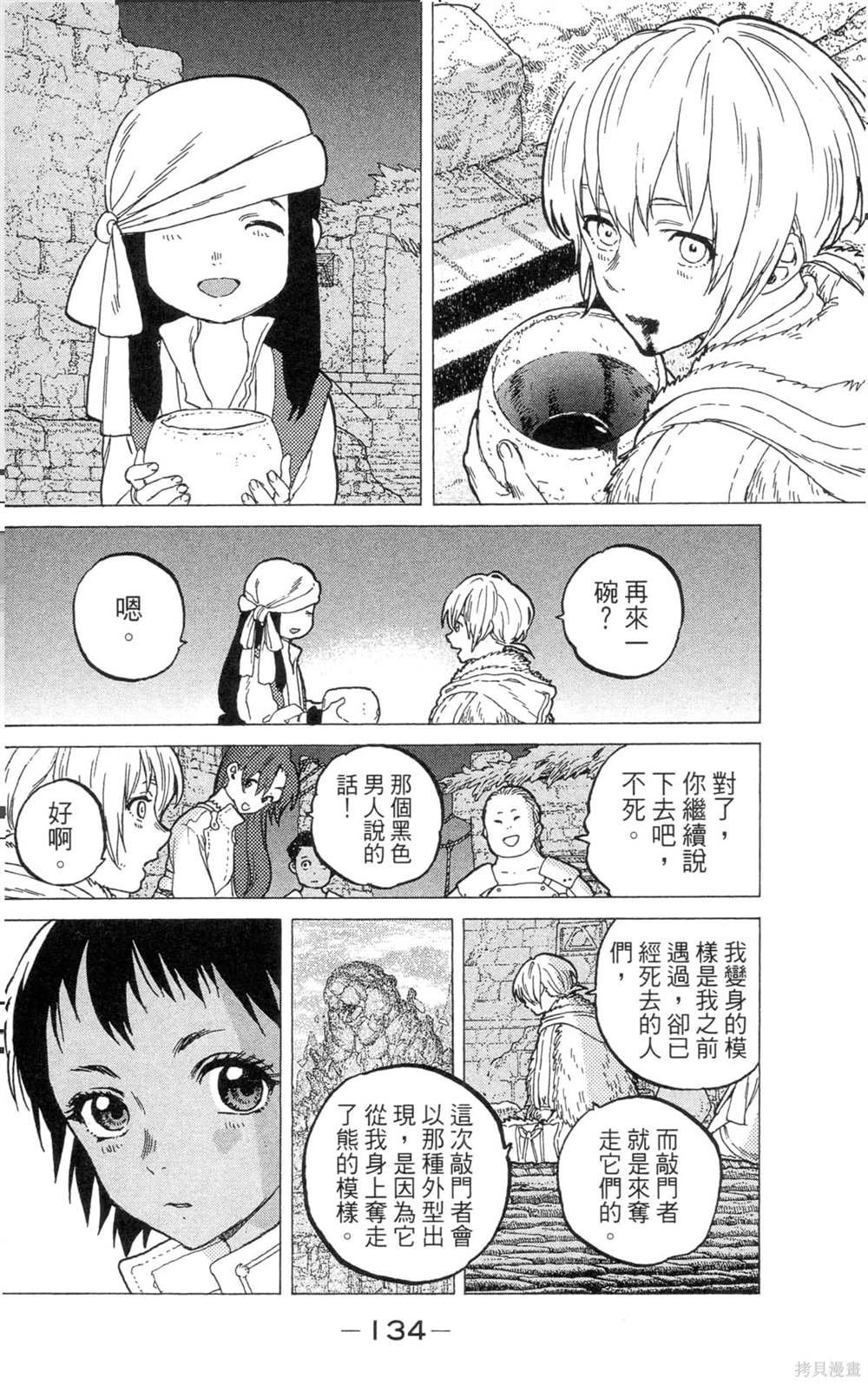 第5卷