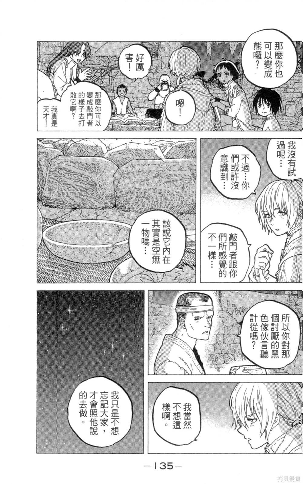 第5卷