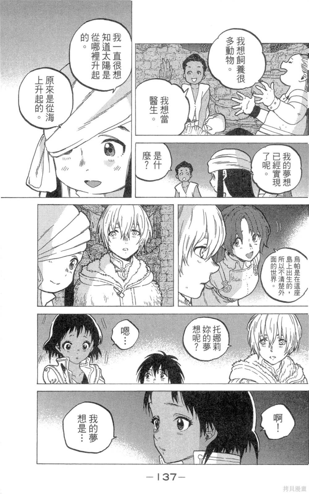 第5卷