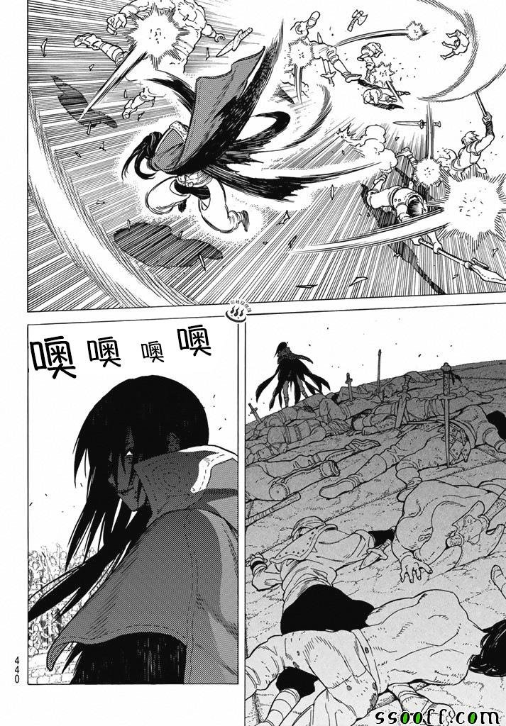 第37话 新的形态