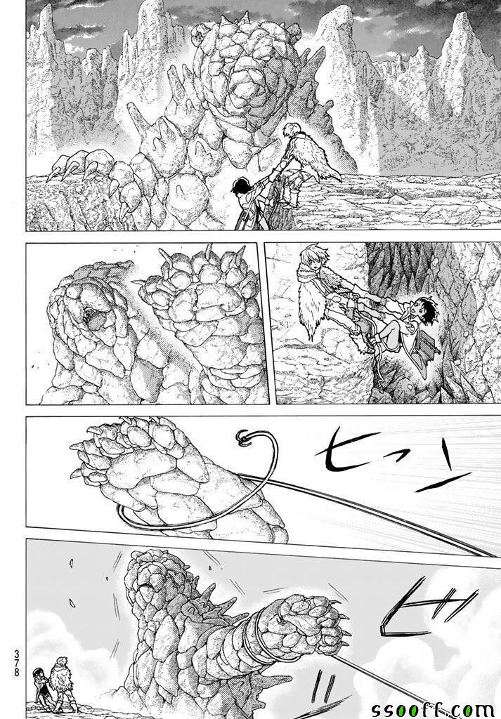 第41话 全新的力量